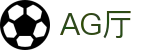 AG厅·(中国)有限公司官网